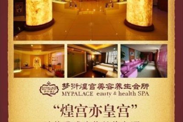 成都耍耍网精选养生休闲好去处(成都耍耍耍)